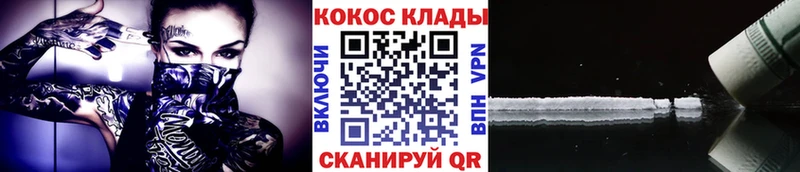 Как найти наркотики Челябинск Cocaine АМФ Гашиш СК МАРИХУАНА МЕФ