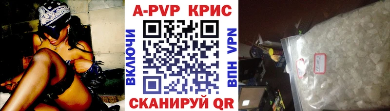 Альфа ПВП VHQ  нарко площадка официальный сайт  Челябинск 
