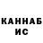 Альфа ПВП мука Global Babls