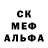Alfa_PVP Соль MADELLIN TvT