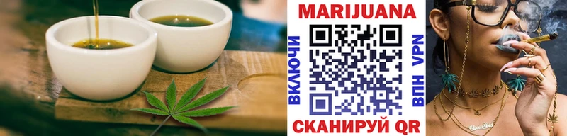 купить  сайты  Челябинск  Cannafood конопля 