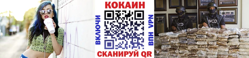 Cocaine Колумбийский  Челябинск 