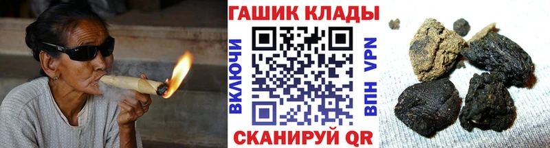 дарк нет наркотические препараты  как найти закладки  Челябинск  ГАШИШ гашик 