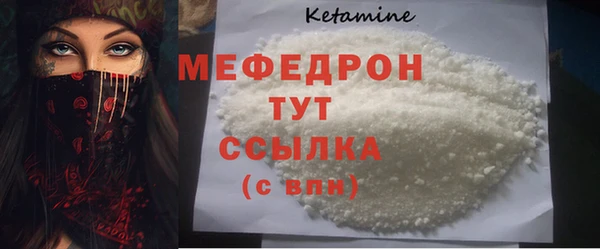 мет Волоколамск