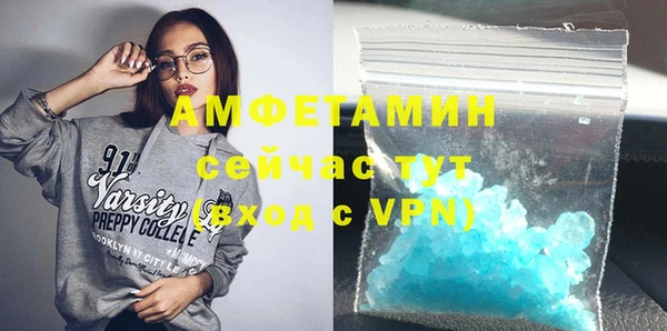 меф VHQ Абаза