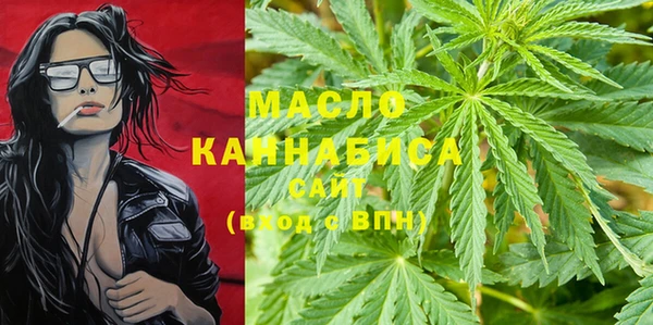 МДМА Абинск