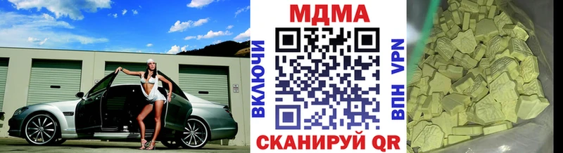 MDMA кристаллы  mega ссылки  Челябинск  купить закладку 