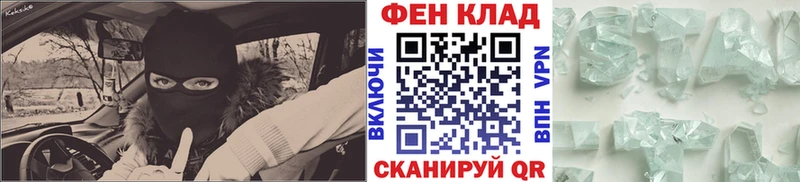 Метамфетамин винт Челябинск