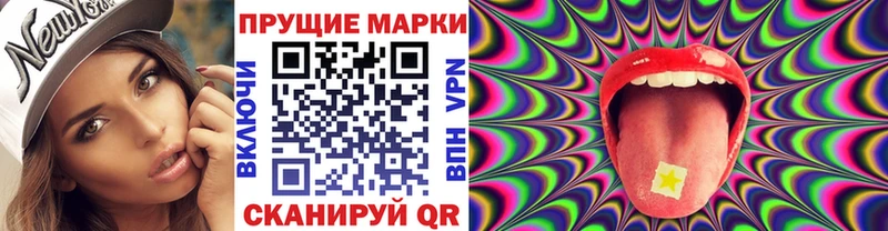 Марки N-bome 1,8мг  MEGA как войти  Челябинск  что такое наркотик 
